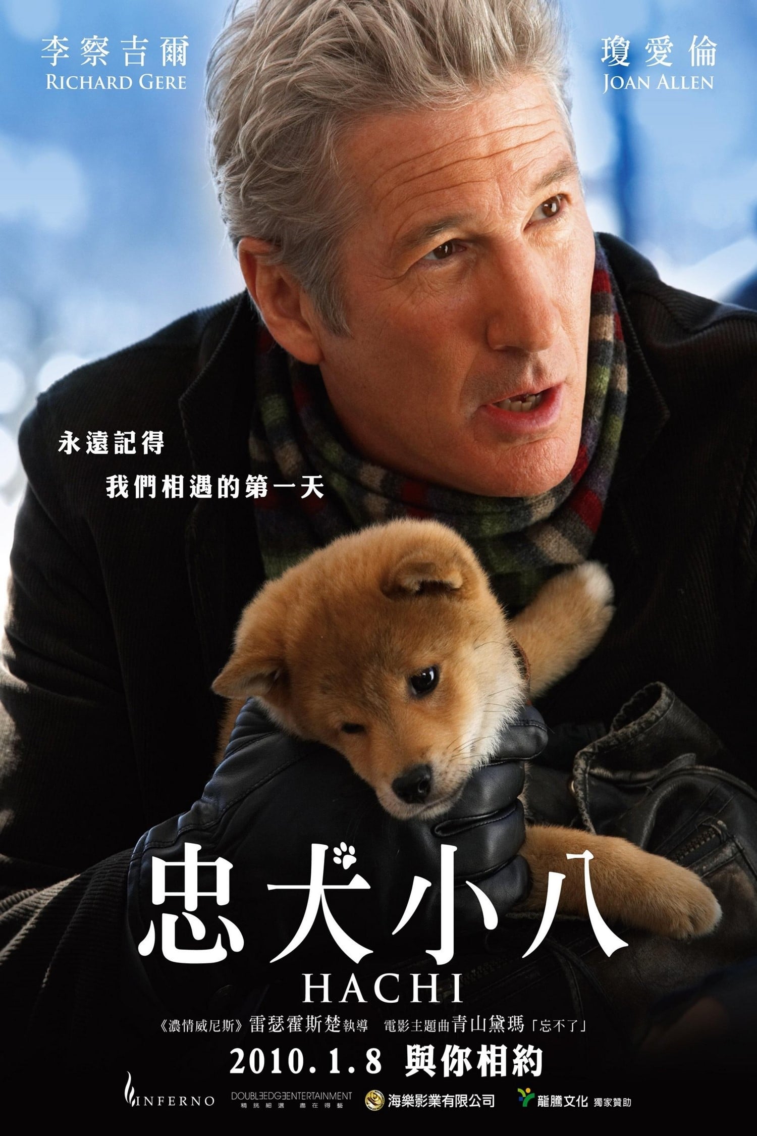Hachi: A Dog's Tale